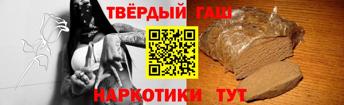 Владикавказ  ГАШИШ  Вход с VPN  где продают   ГАШ AMNESIA HAZE 