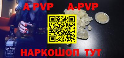 МДПВ Малгобек