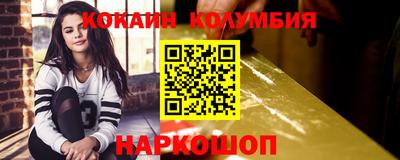 не бодяженный Мариинск