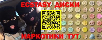 не бодяженный Мариинск