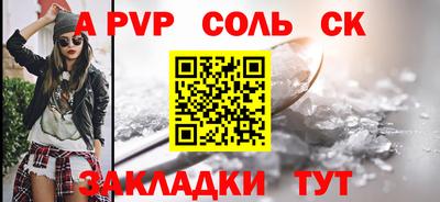 не бодяженный Мариинск