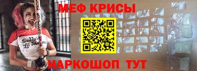 прущая мука Малоярославец