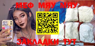 прущая мука Малоярославец