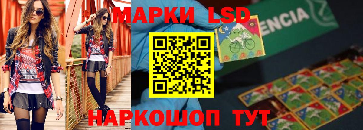 Лсд 25 экстази кислота Владикавказ