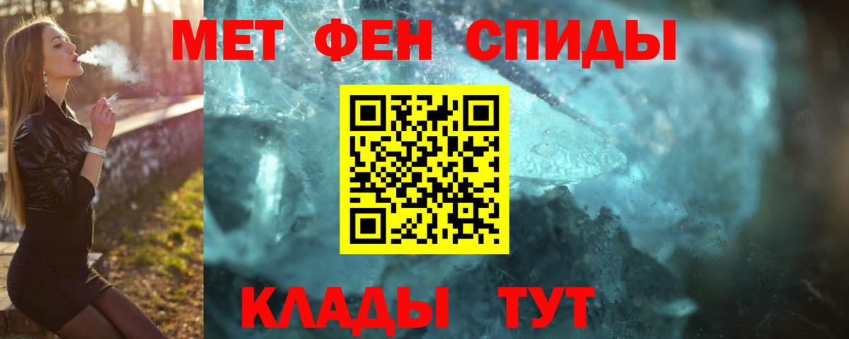 Первитин Декстрометамфетамин 99.9%  Вход с VPN  МЕТАМФЕТАМИН  Первитин Декстрометамфетамин 99.9%  Владикавказ 