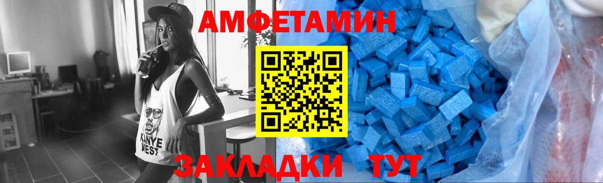 МЕТАМФЕТАМИН витя Владикавказ