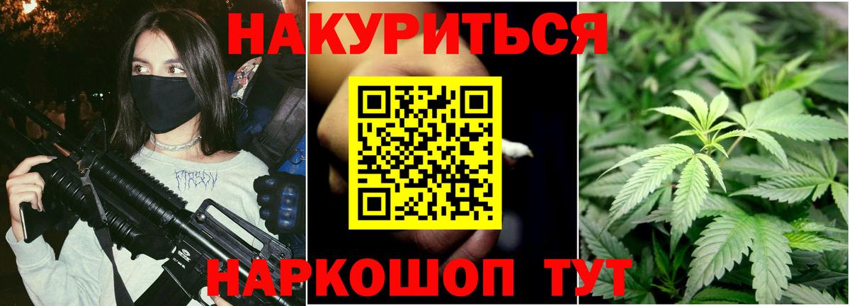 Бошки марихуана LSD WEED Владикавказ