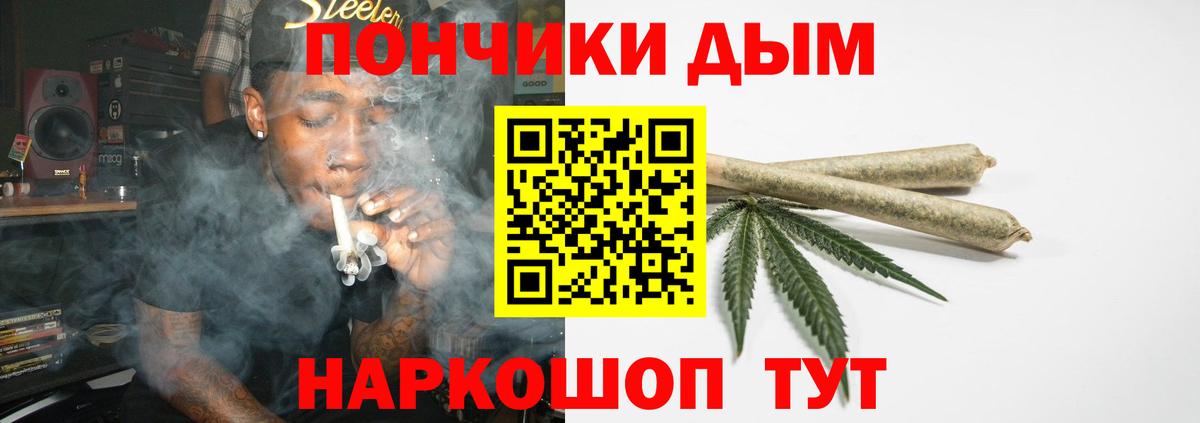Марихуана конопля  Вход с VPN  Владикавказ  Каннабис тримм  Каннабис AK-47  Бошки марихуана Amnesia 